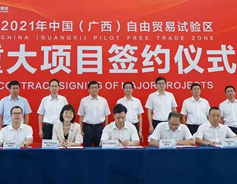 Guangxi's pilot FTZ signs $2b investment deals