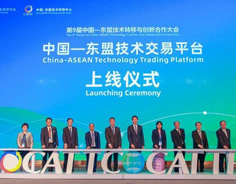 China-ASEAN forum on scientific innovation unravels in Nanning