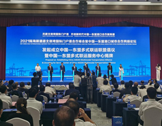 Beibu Gulf Intl Gateway Port Cooperation Summit commences in Nanning