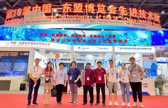 ASEAN envoys speak highly of CAEXPO technology exhibition