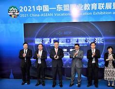 Guangxi launches website to benefit overseas students from ASEAN countries