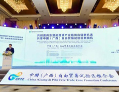 Guangxi welcomes opening-up opportunities at 4th CIIE