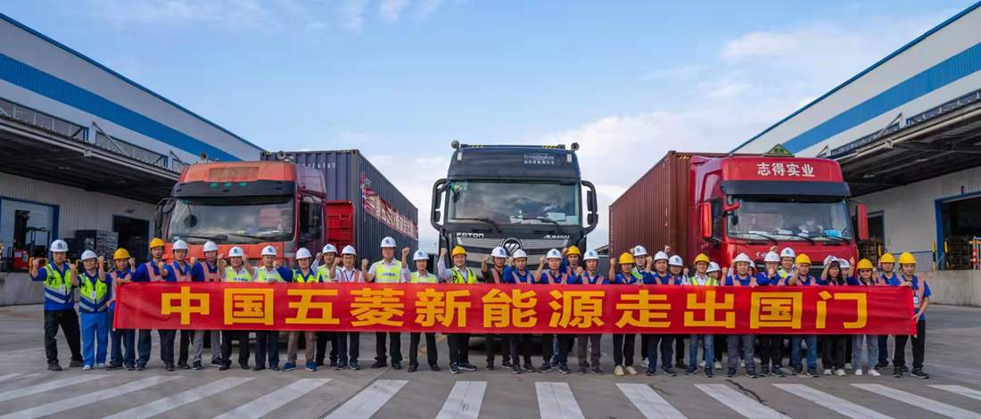 China's Guangxi exports NEV parts using rail-sea transport