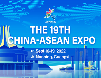 19th China-ASEAN Expo