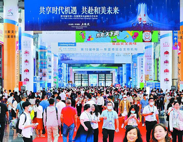Opening premiere of CAEXPO draws global attention