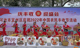 Yizhou holds event to welcome 20th National Congress