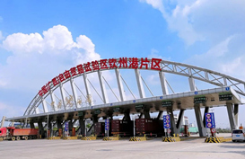 Qinzhou Port issues 14 measures to promote high-quality development