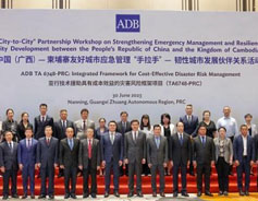 Guangxi, Cambodia join forces in emergency management