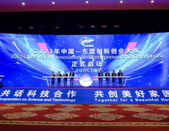 Sino-ASEAN exchanges stressed in sci-tech innovation and sharing