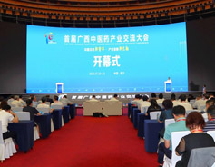 Guangxi to further develop TCM industry