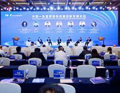 Forum on China-ASEAN supply chain opens in Nanning