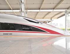 Guiyang-Nanning High-speed Rail near operation