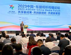 China, ASEAN boosts innovative media development