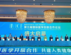 Intl medical innovation, cooperation forum opens in Fangchenggang