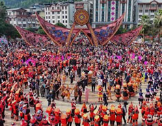 Jinxiu celebrates Yao ethnic Panwang Festival
