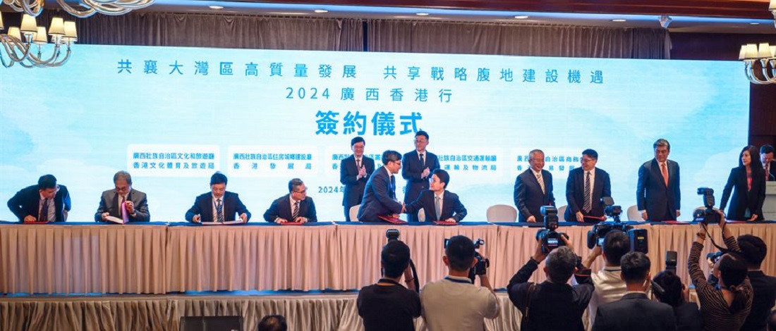 HK, Guangxi ink cooperation deals worth $6.8b