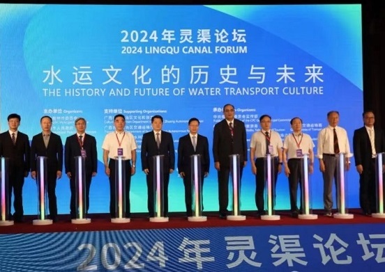 Collaborative insights on Lingqu Canal protection offered in Guilin