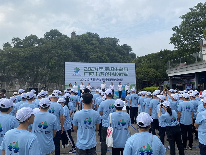 Guilin kicks off World Environment Day event with flourish