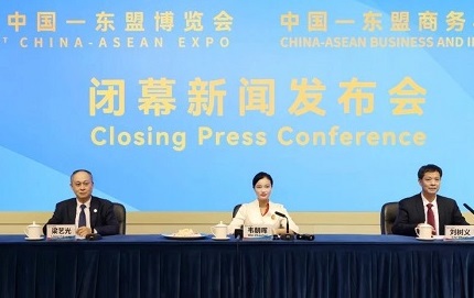 China-ASEAN Expo concludes in resounding success