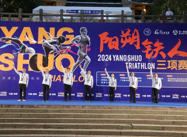 2024 Yangshuo Triathlon blends sports, scenic beauty