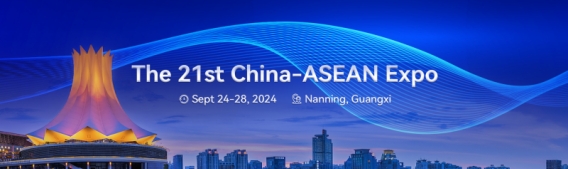 Achievements of the 15th China-ASEAN Expo 