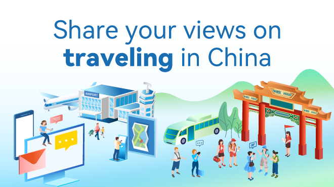 2025 Share your views on traveling in China