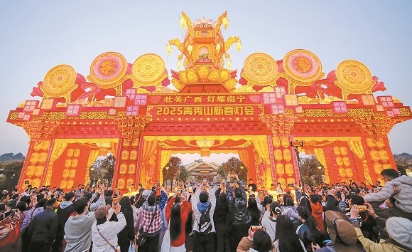 Guangxi brims with Spring Festival spirit 