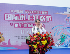 Liuzhou intl water carnival entertains visitors during National Day holiday