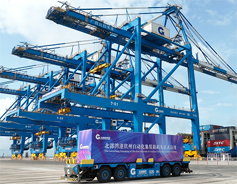 Automatic container terminal opens at Qinzhou Port