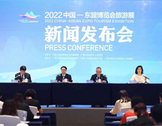CAEXPO Tourism Exhibition to take place in Guilin in Sept