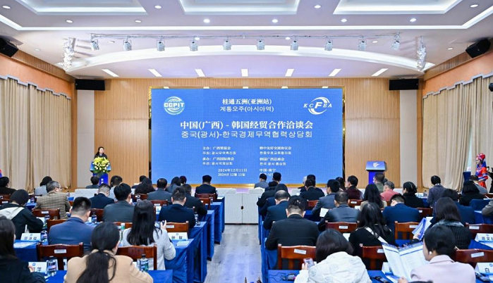 Cooperation meeting between Guangxi, South Korea held in Nanning