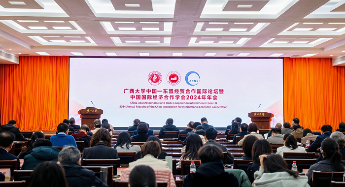 China-ASEAN forum on economic, trade cooperation opens in Nanning