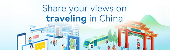 2025 Share your views on traveling in China