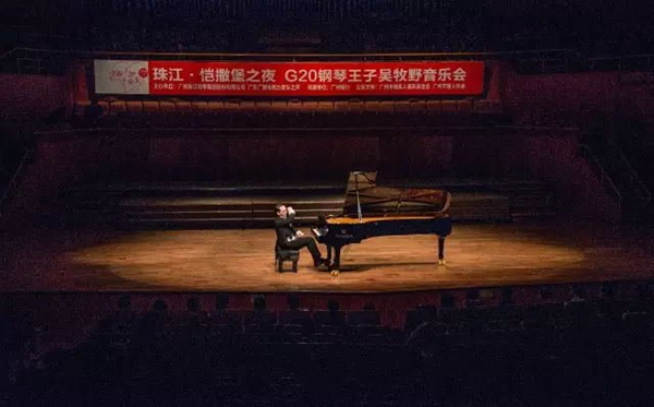 guangzhou concert 2_副本.jpg