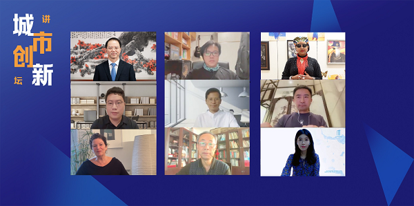 The Guangzhou Award I Grow with the City global photo collection activity creation story sharing meeting and the 19th Guangzhou Award Urban Innovation Forum event were held in the form of online live streaming on Oct 19..png