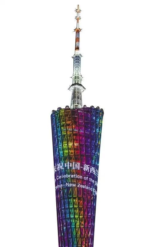 The Canton Tower is lit up to celebrate the 50th anniversary of the establishment of diplomatic relations between China and New Zealand..jpg