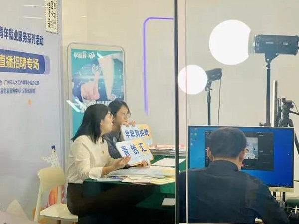 In Guangzhou Hong Kong and Macao Youth Innovation and Entrepreneurship Service Center, a series of youth employment service activities are carried out on a regular basis..jpg