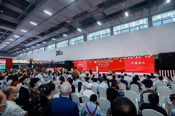 Opening ceremony of the 2023 Spring China (Guangzhou) International Tea Expo..jpg