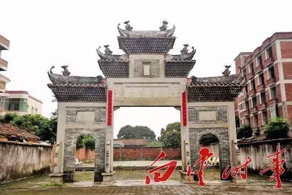Danmo Liufang Memorial Archway