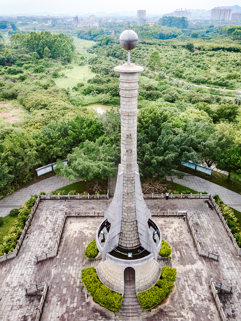 Guangzhou Tropic of Cancer Landmark Tower.jpg