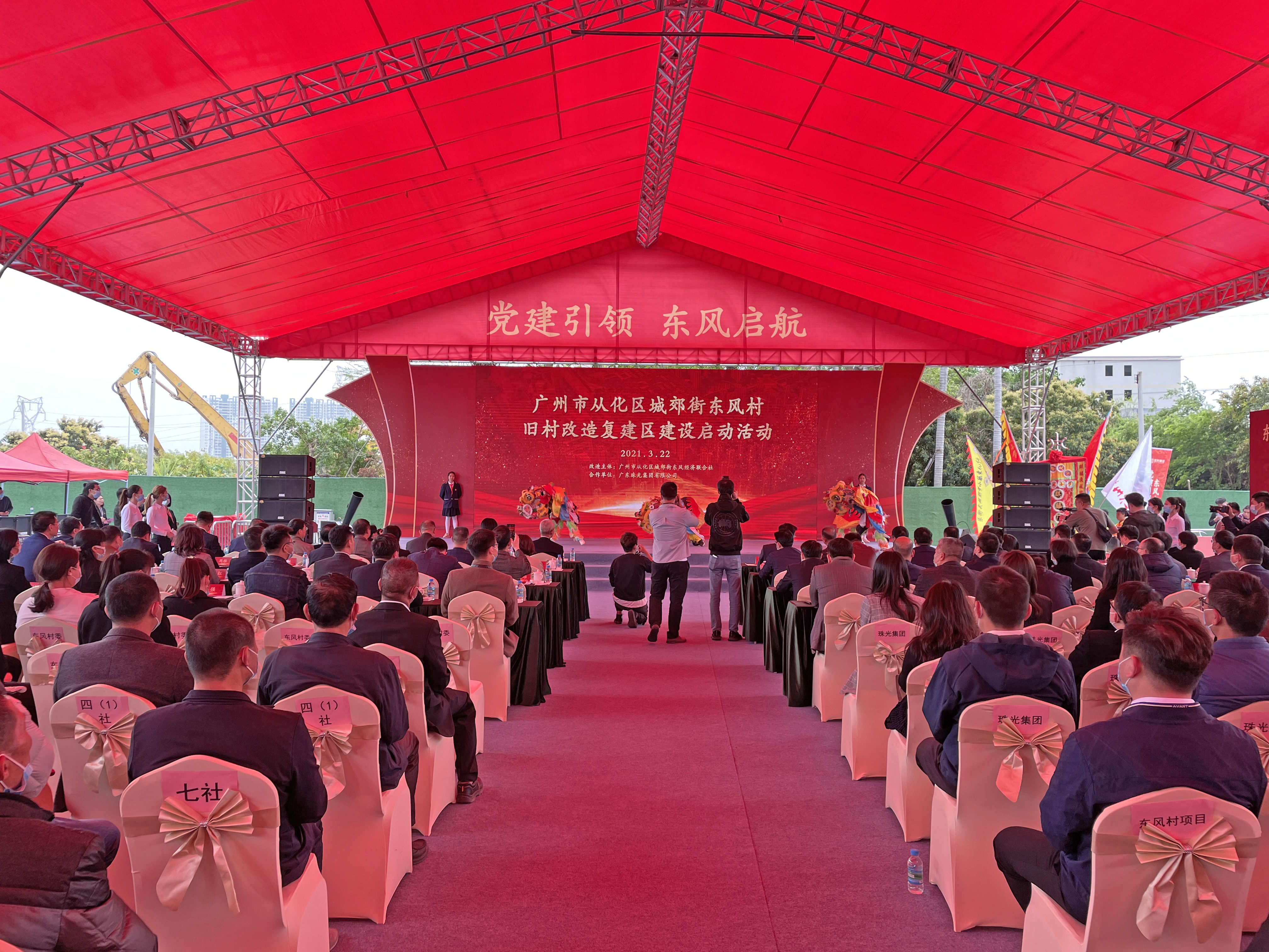 Dongfeng village to be rebuilt into business district with Guangdong style