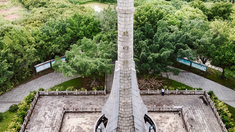 Guangzhou Tropic of Cancer Landmark Tower
