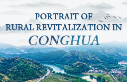 Portrait of Rural Revitalization in Conghua