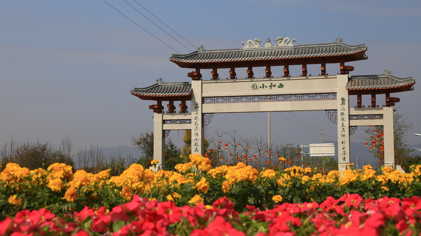 Xihe Town of Chengjiao Subdistrict