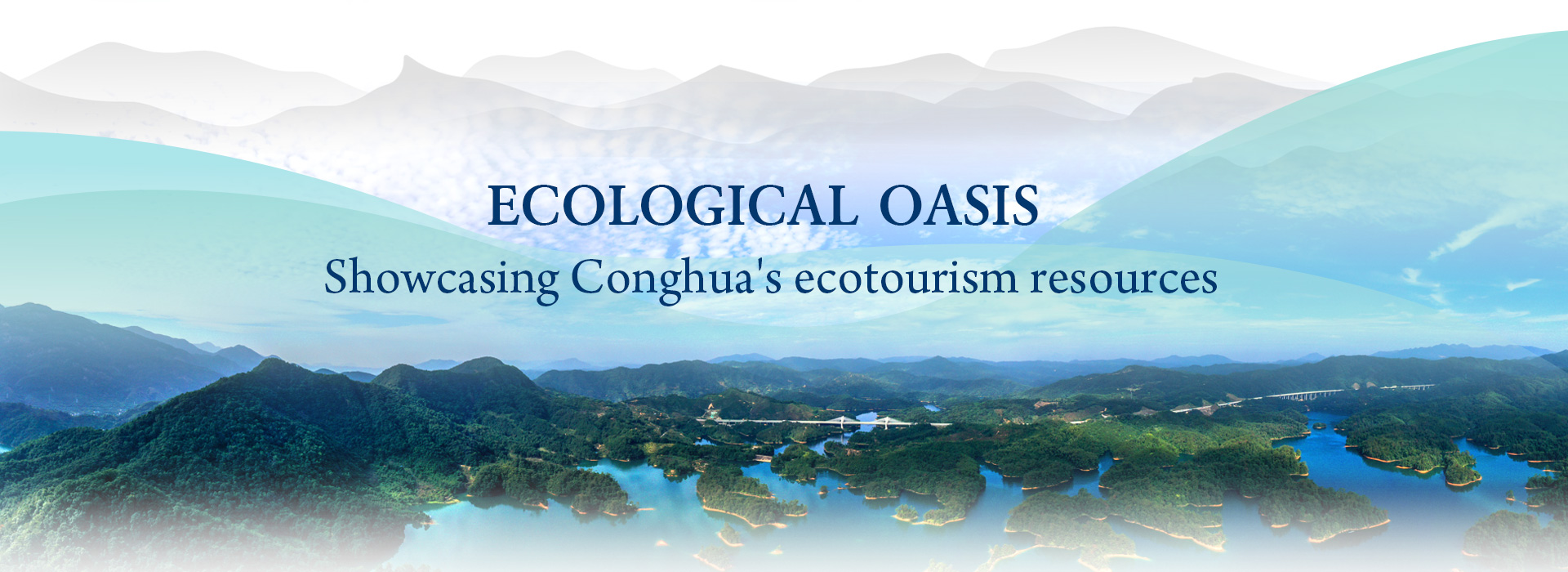 Ecological oasis: Showcasing Conghua's ecotourism resources