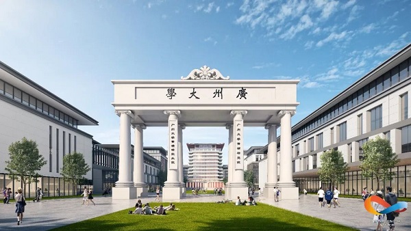 Rendering of Huangpu Research Institute of Guangzhou University..jpg