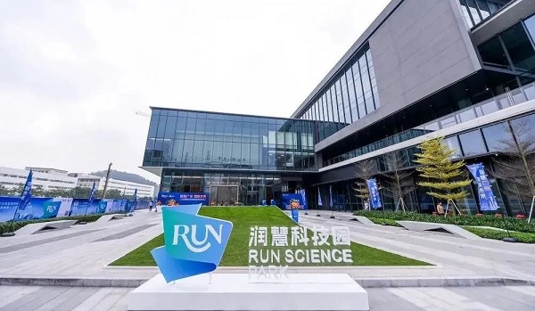 Run Science in Guangzhou..jpg