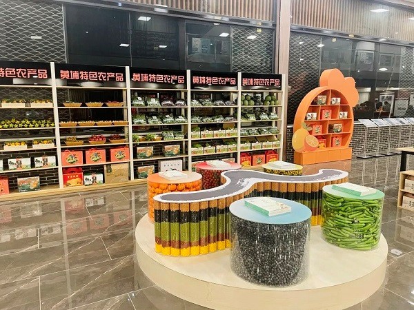 Huangpu agricultural products are on display in the hall.jpg