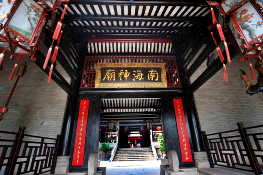 The Nanhai God Temple, known as the starting point of the ancient Maritime Silk Road.png