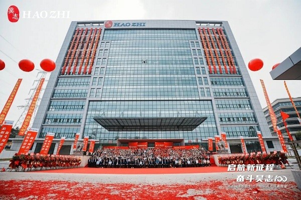 The Hefeng smart manufacturing base of Guangzhou Haozhi Industrial..jpg